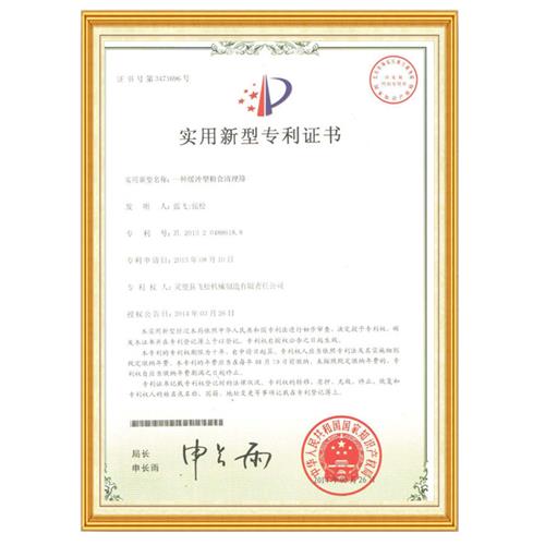一种缓冲型粮食清理筛...
