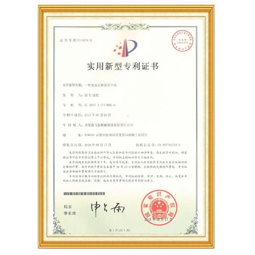 一种混流式粮食烘干机...